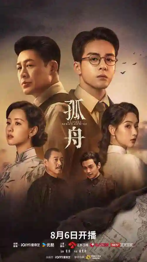 雾港档案 在线免费观看视频封面