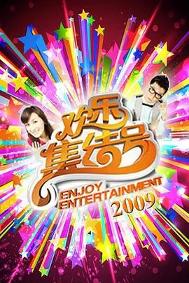 城市漫游者 在线免费观看视频封面