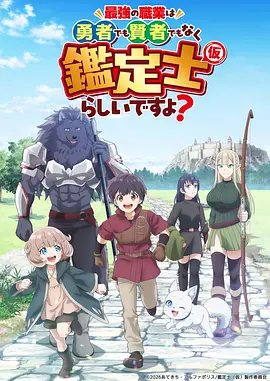 少女与机甲 在线免费观看视频封面